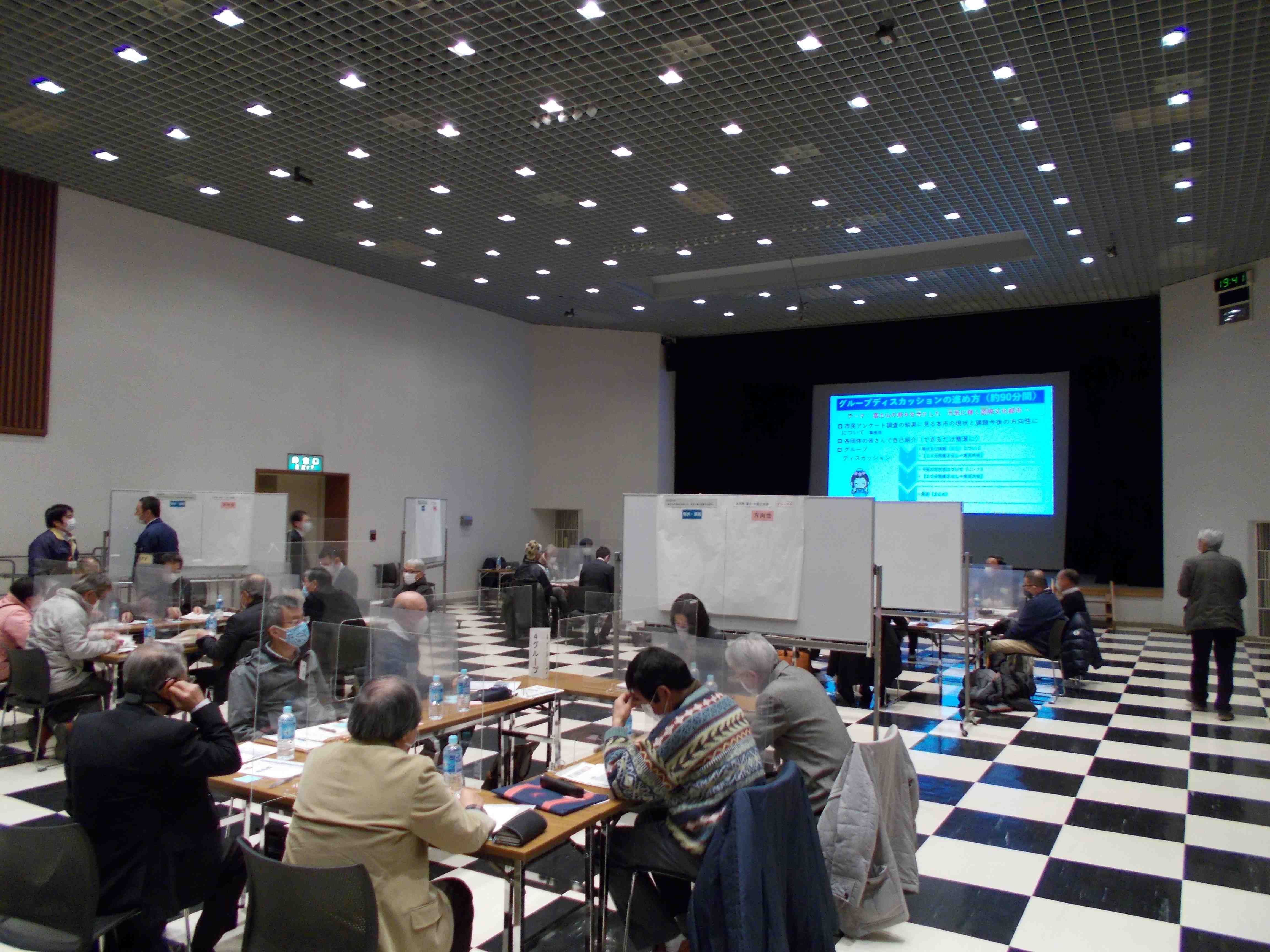 地区別懇談会の様子1