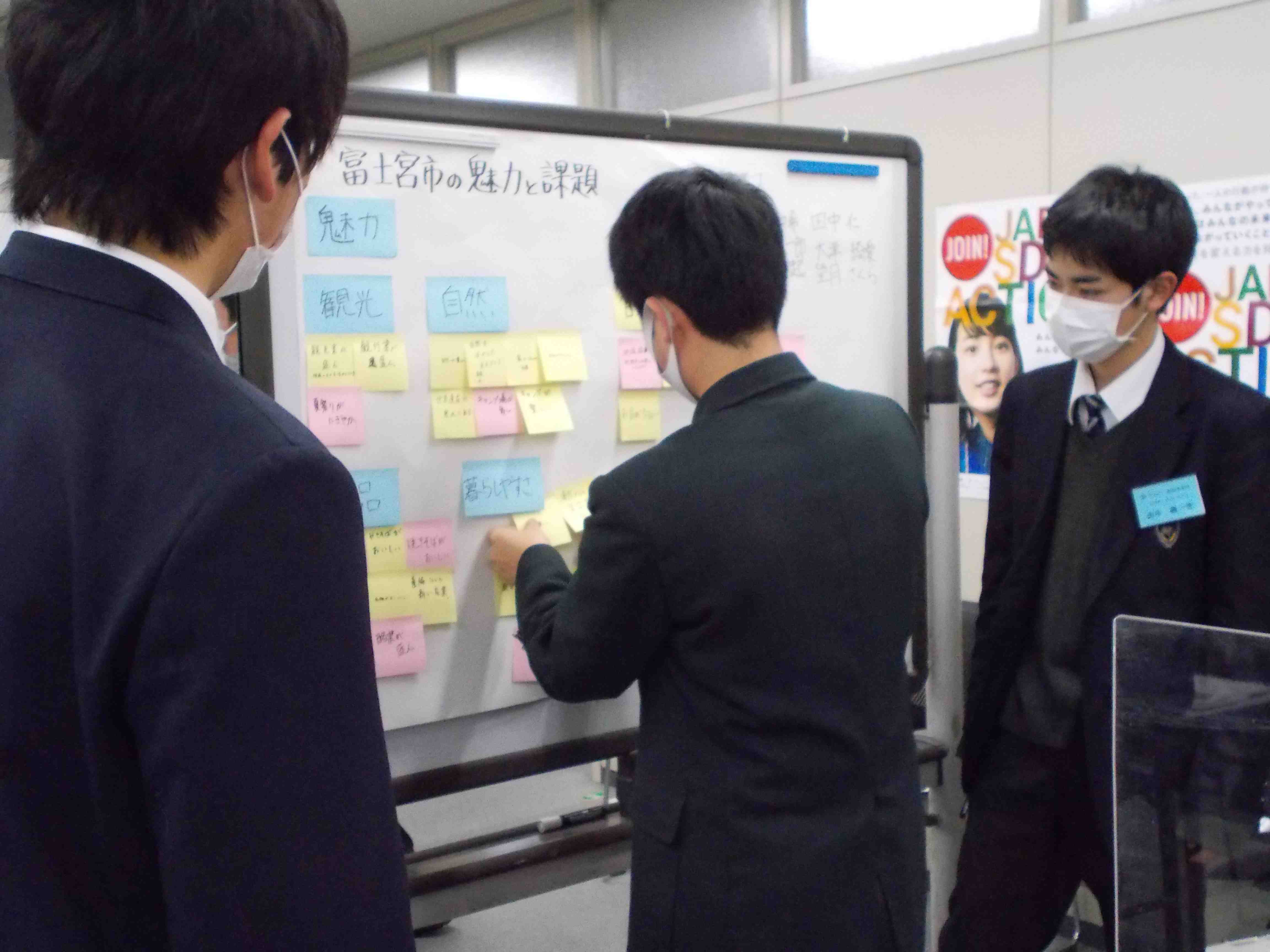 高校生会議の様子1
