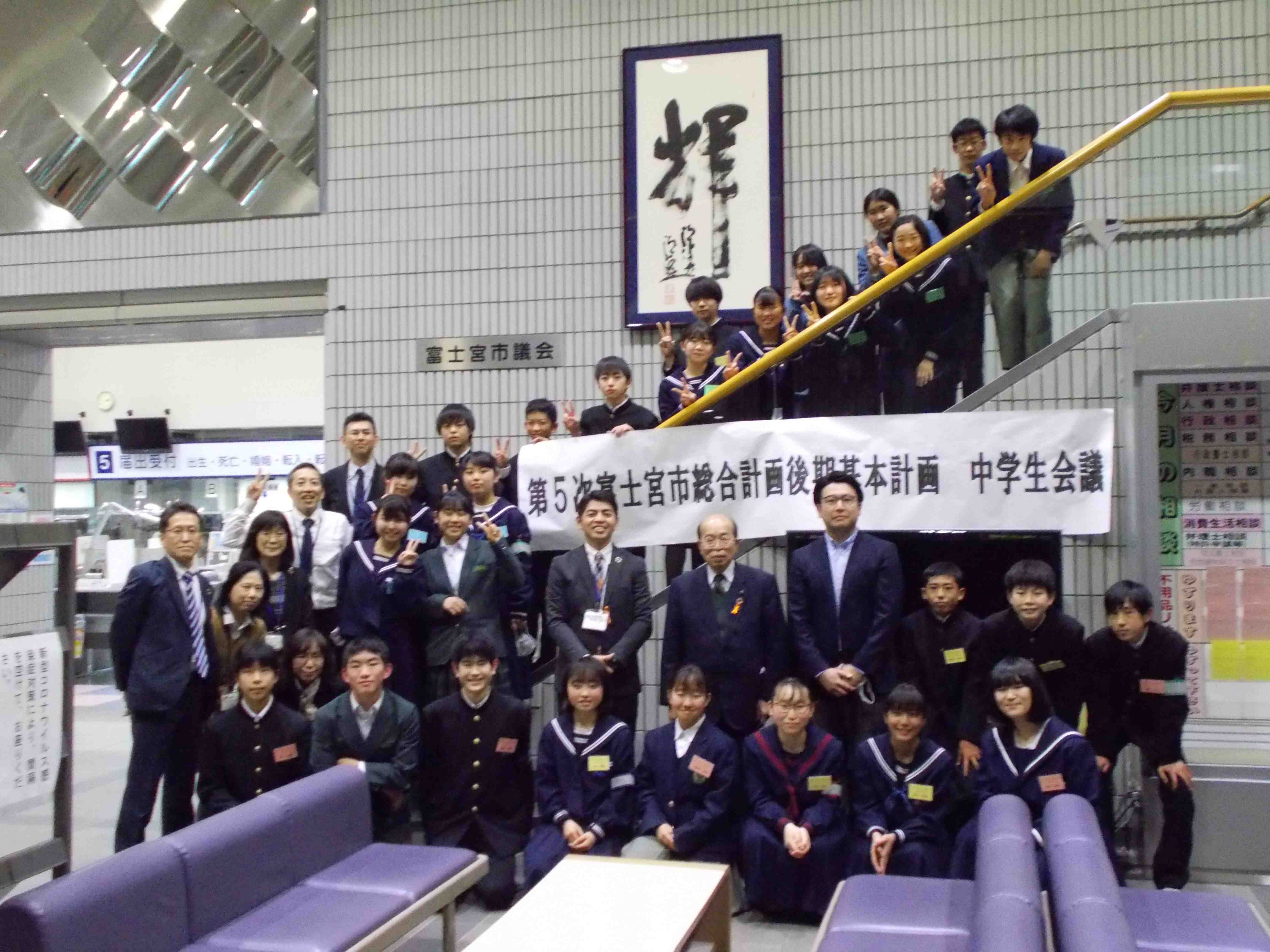 中学生会議の様子3
