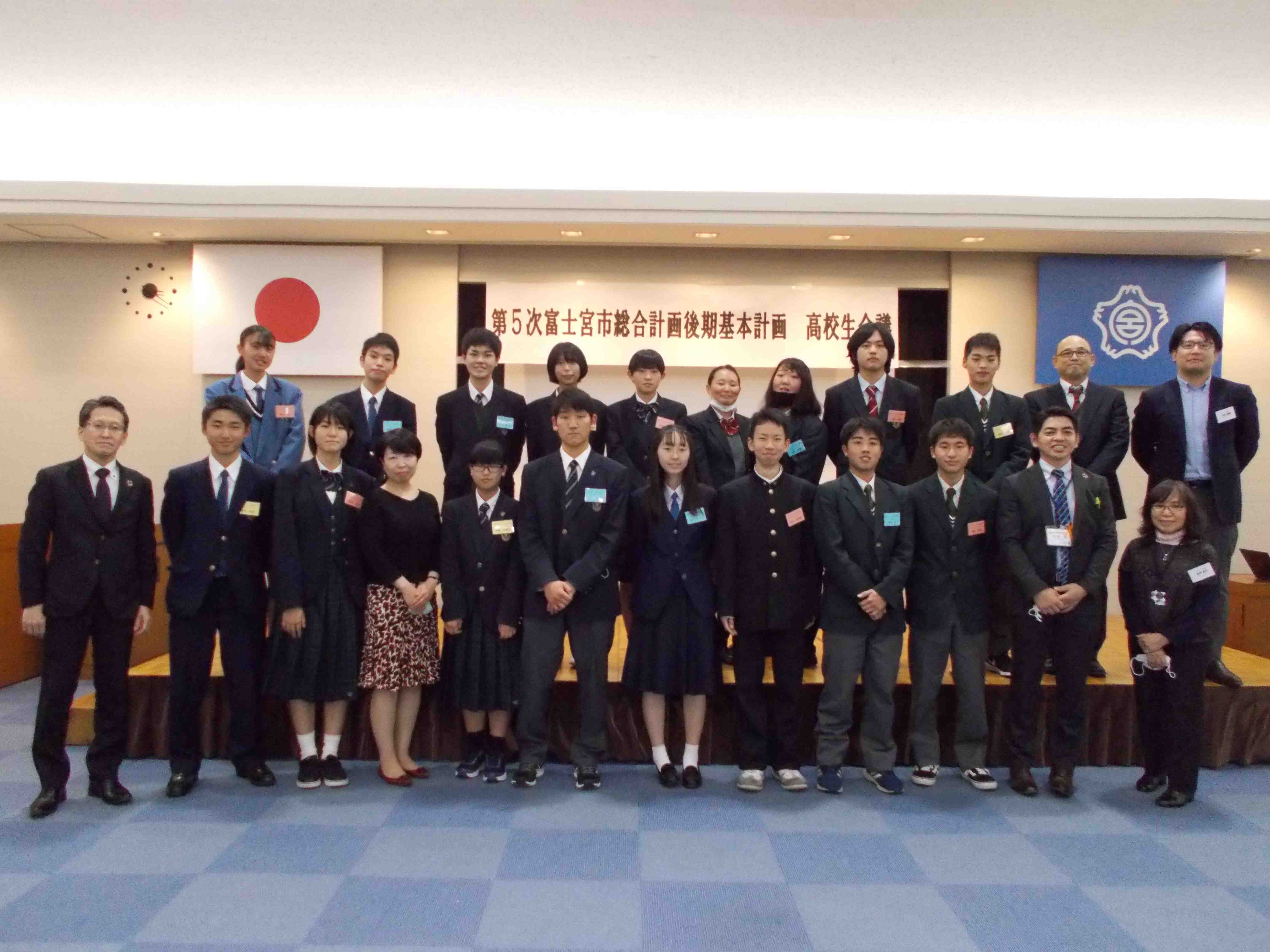 高校生会議の様子3