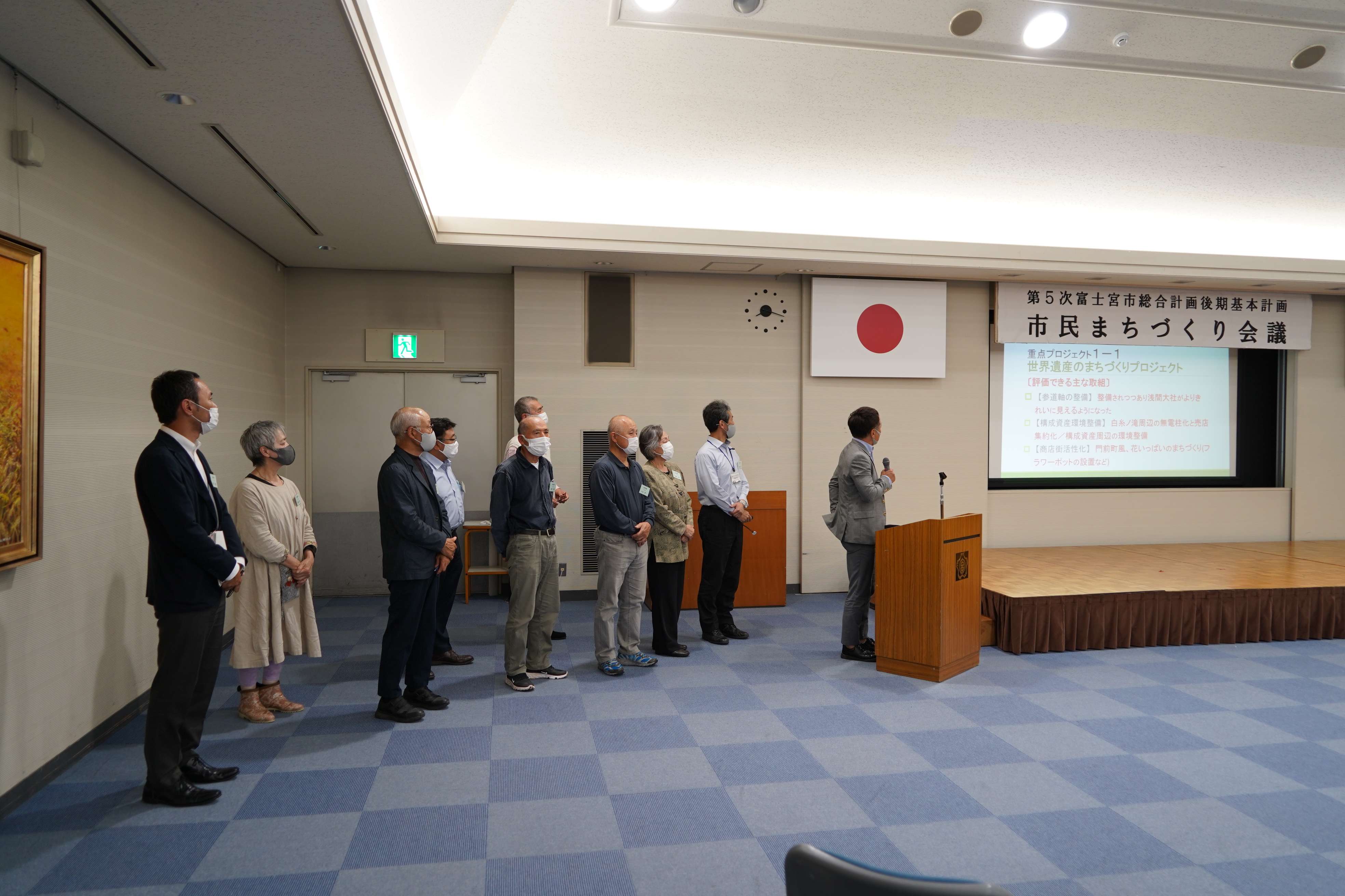 市民まちづくり会議の様子2