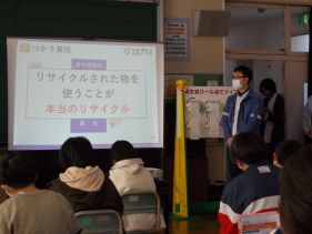 小学校でのキャリア教育授業の様子1