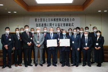 締結式の様子