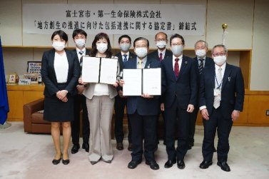 締結式の様子
