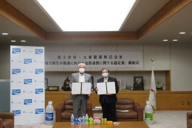 締結式の様子