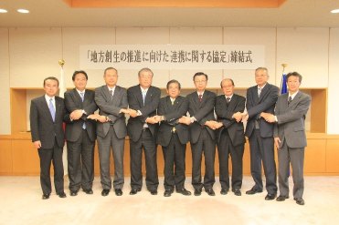 締結式の様子