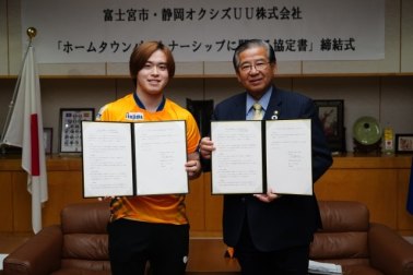 締結式の様子