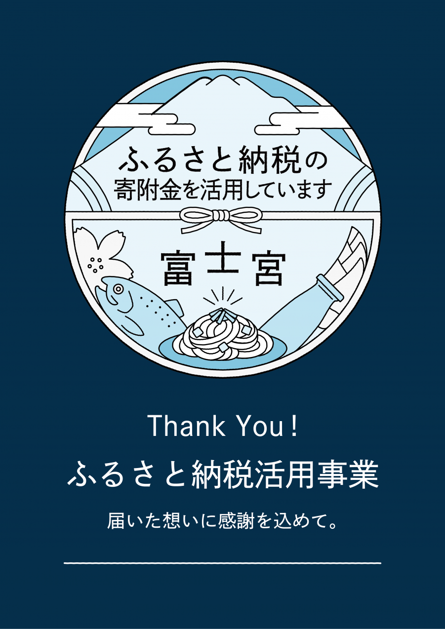 エンブレムお例文縦
