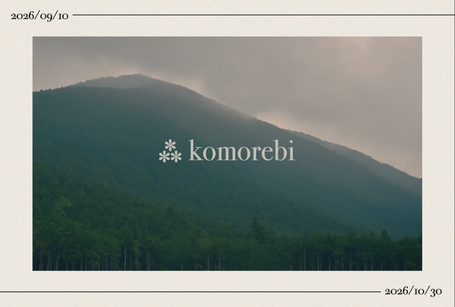 komorebi01