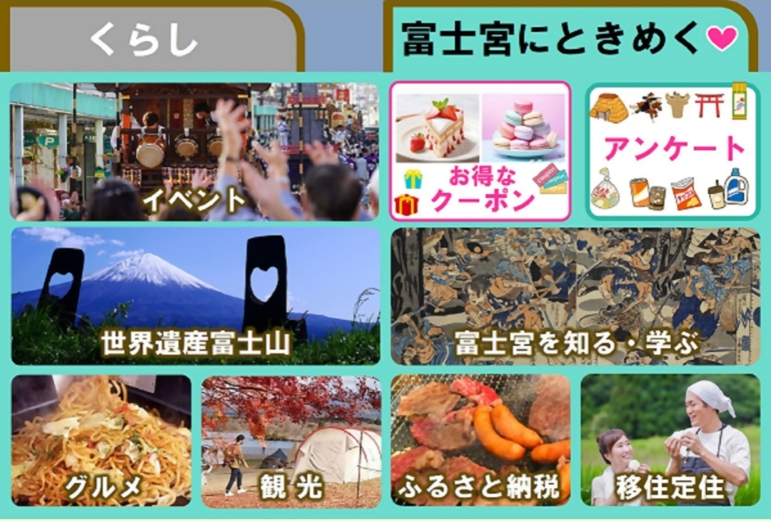 ときめく