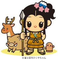 縄文さくやちゃんのイラスト