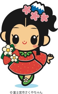 いちごさくやちゃんのイラスト