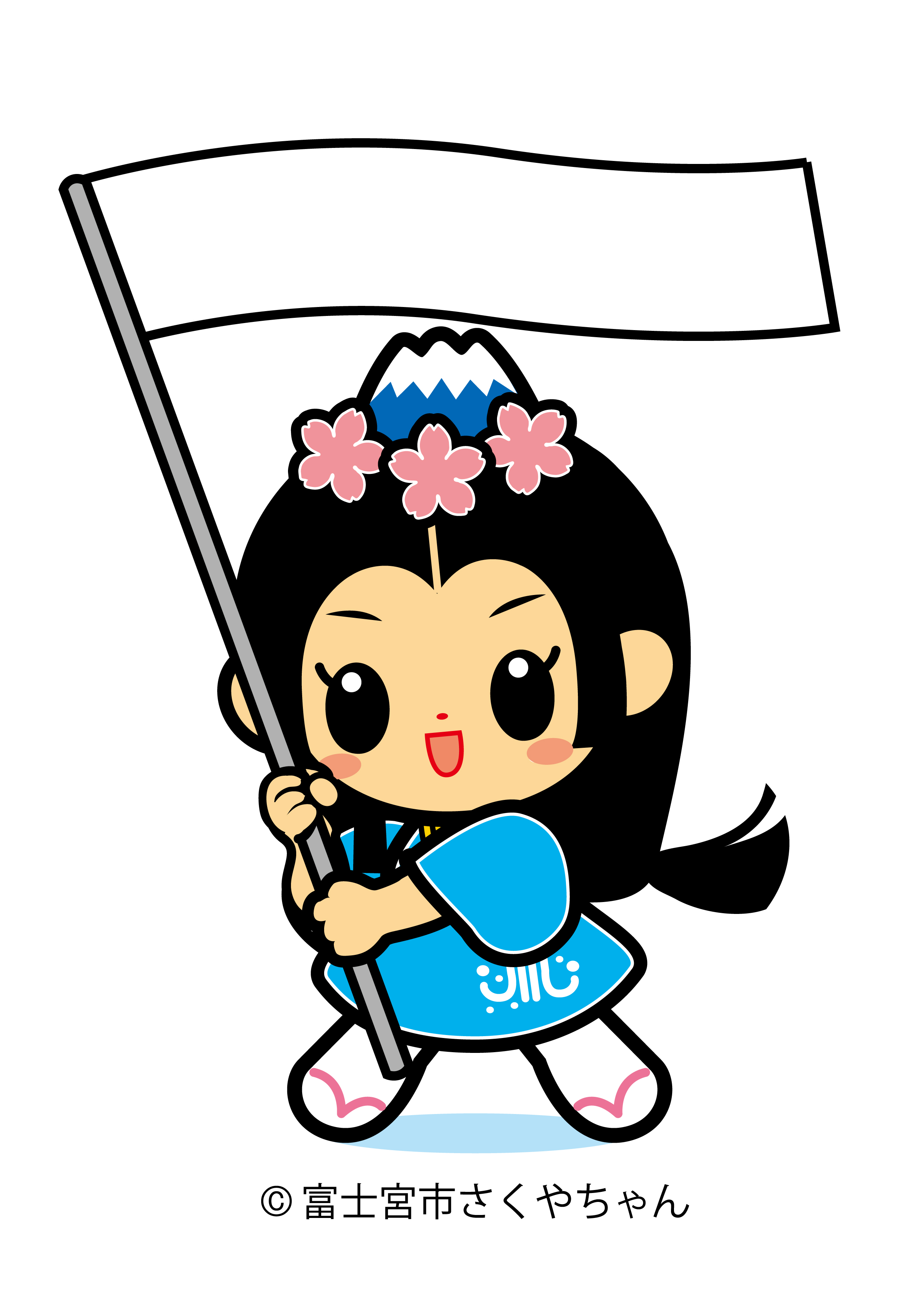 旗振り