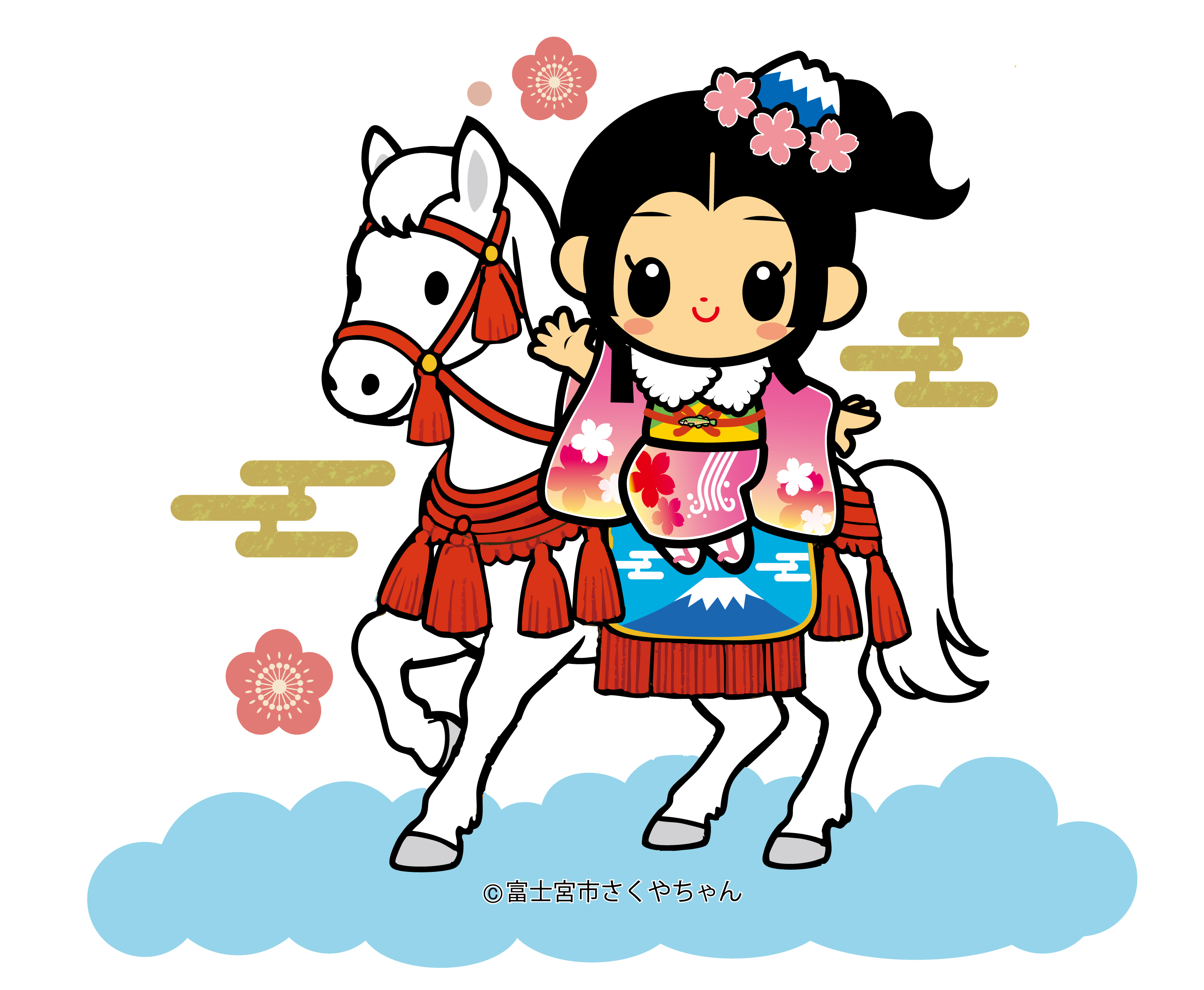 さくやちゃんダウンロード素材(JPG) | 静岡県富士宮市