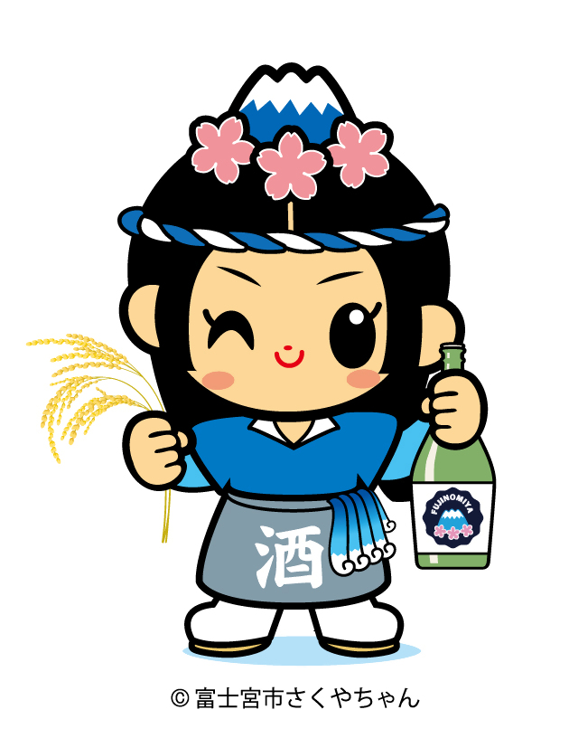 酒造