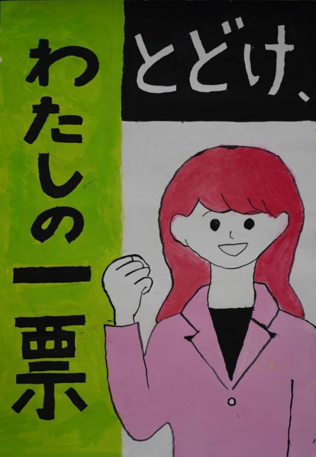 小学校入選3