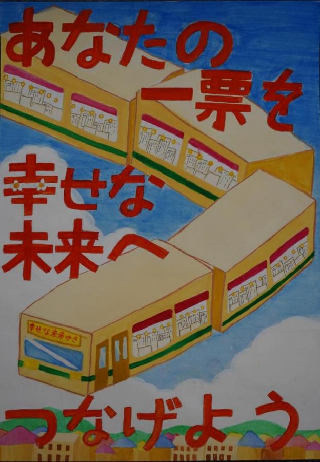 小学校入選4