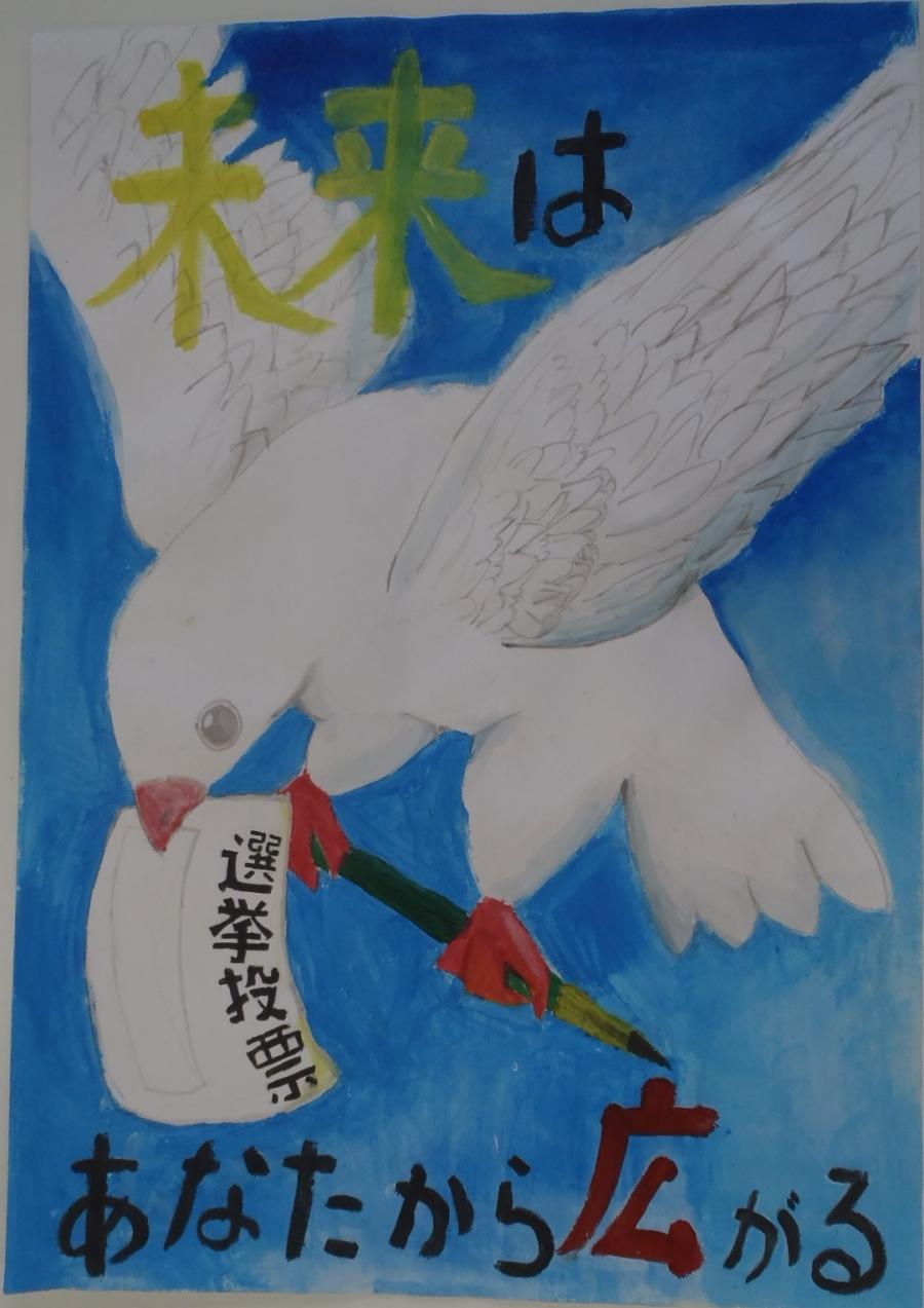 小学生入選2