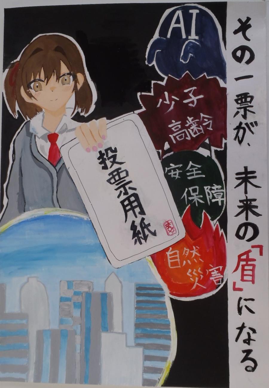 中学生入選3