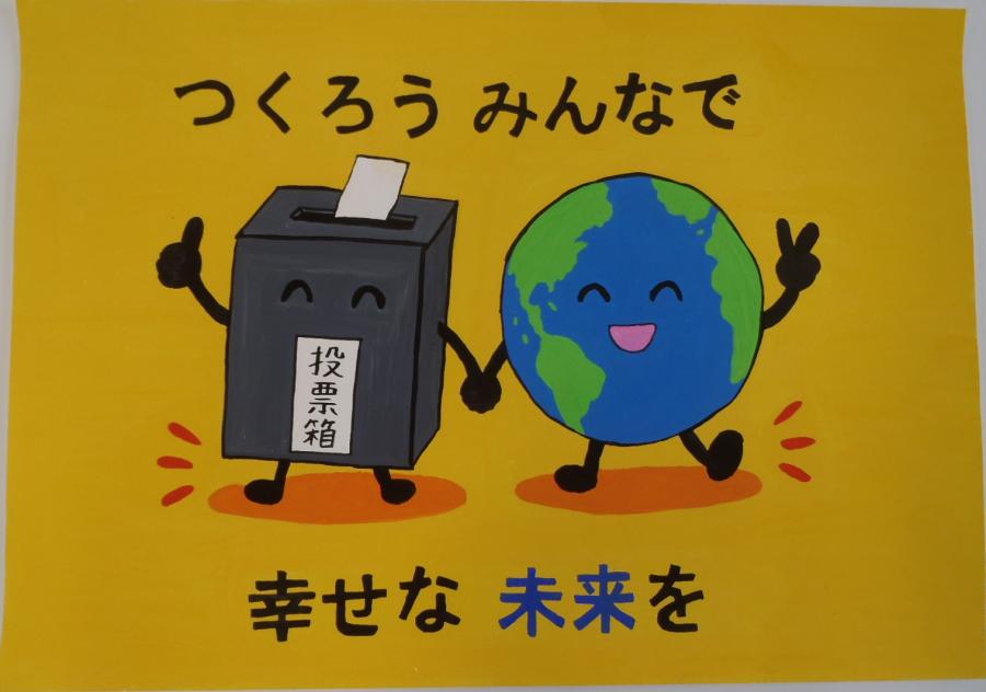 中学生入選4
