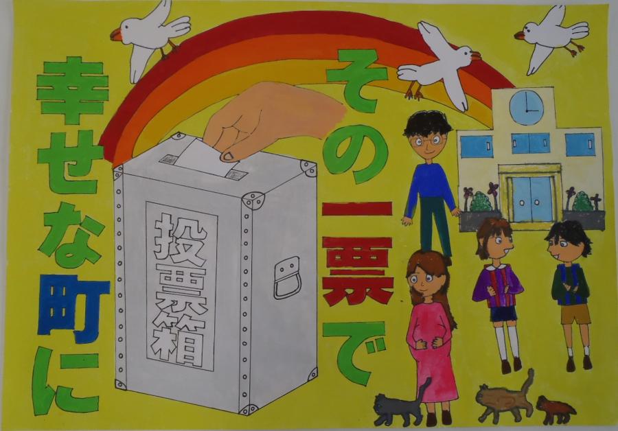 小学生白バラ