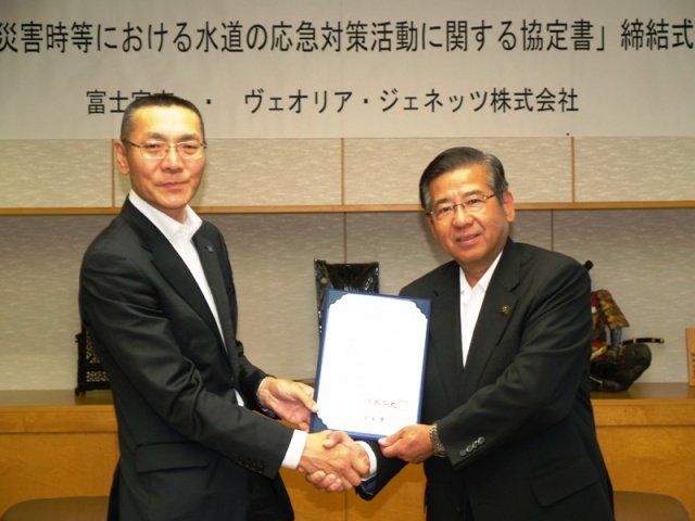 協定書締結式
