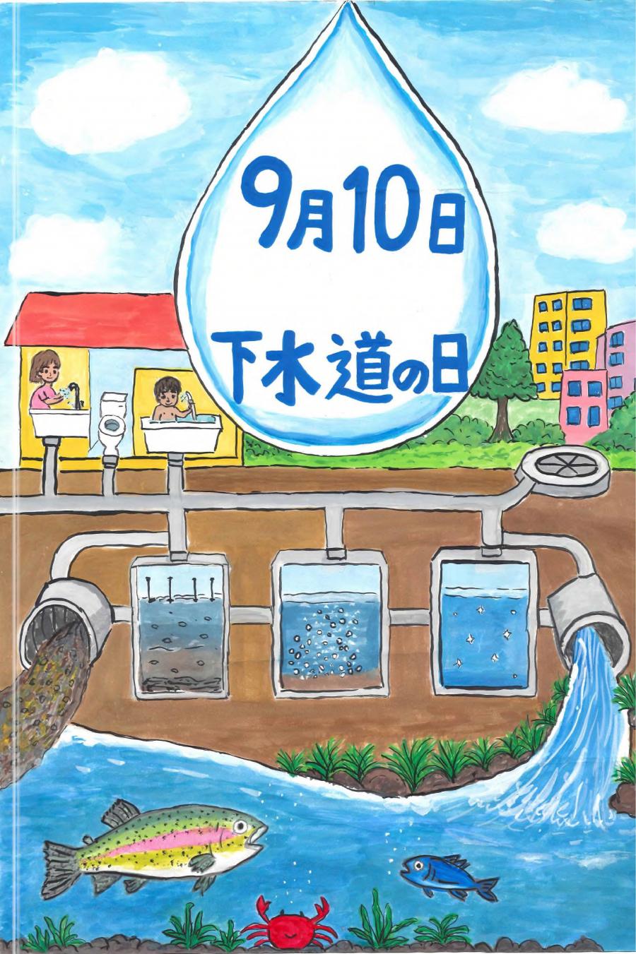 銅