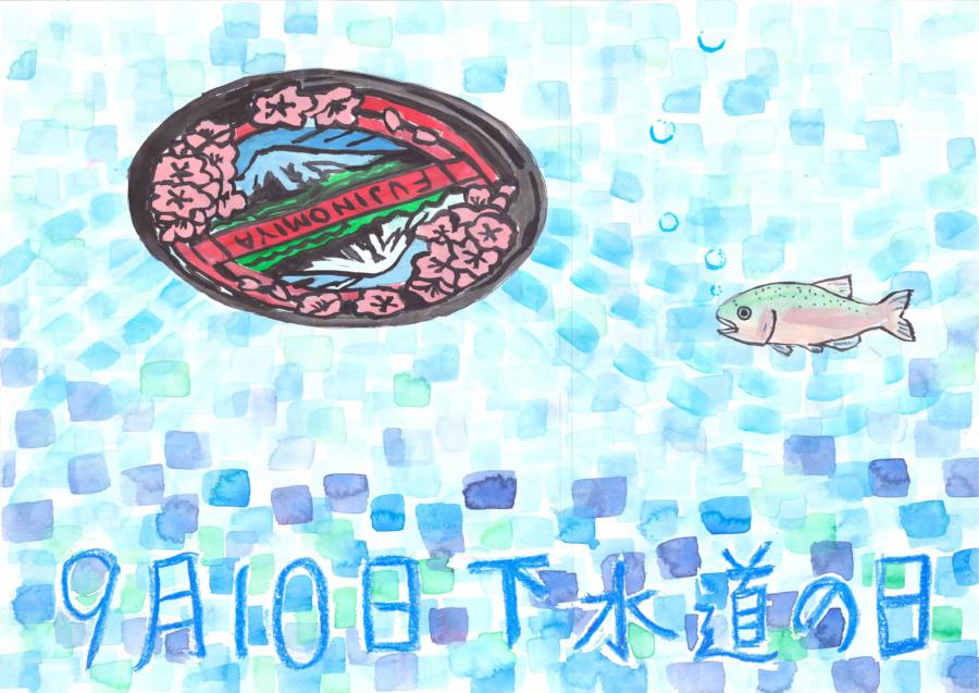 小学生金　野﨑心乃