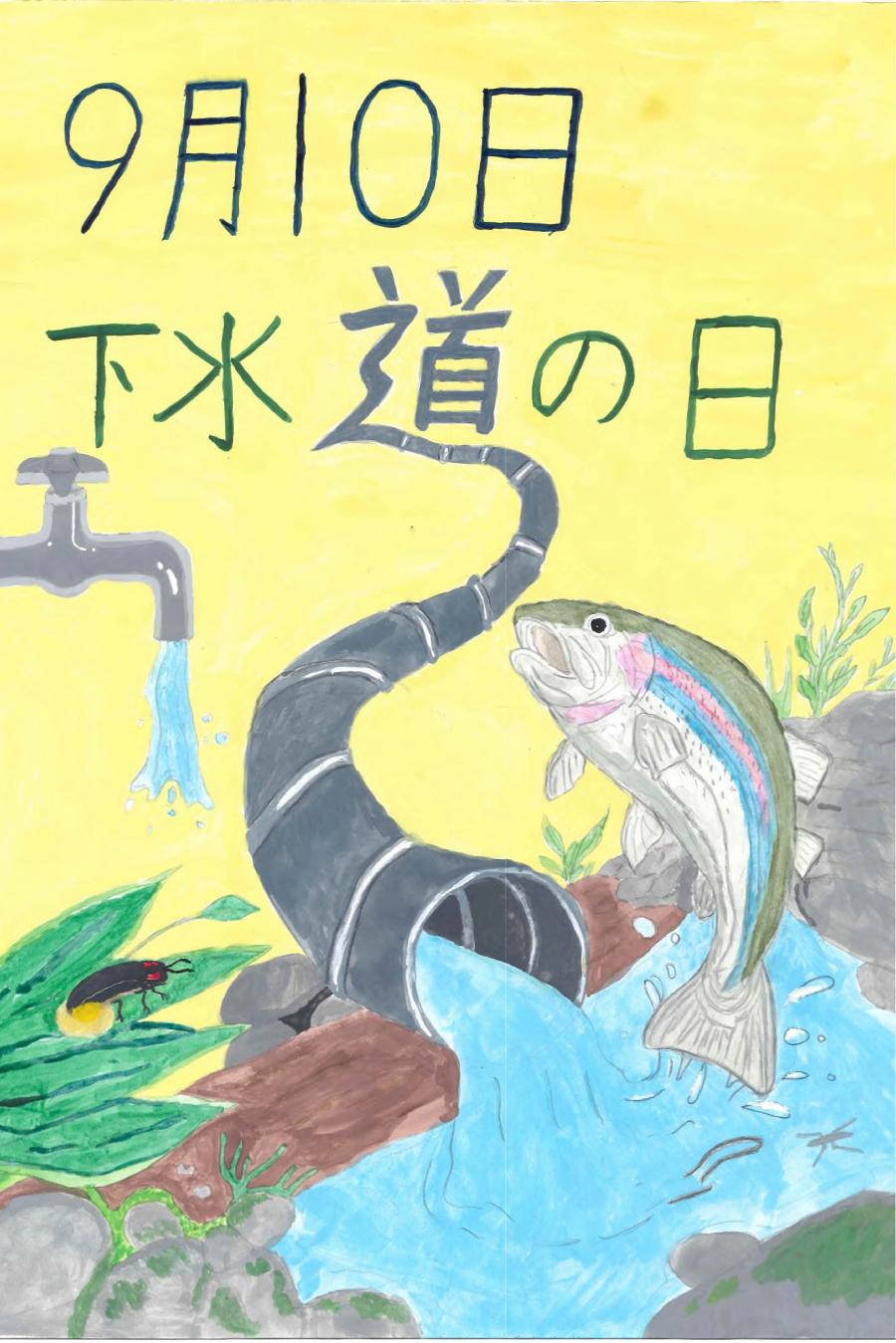 小学生銀　渡井大翔