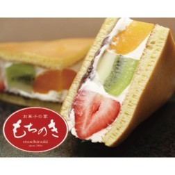 お菓子の家 もちのき1