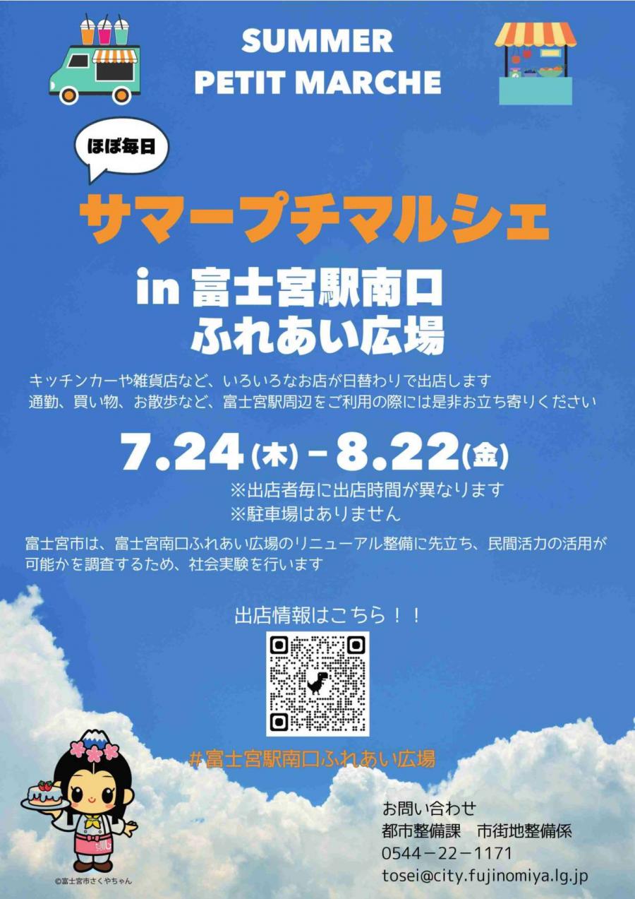 info