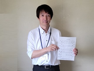 青嶋課長