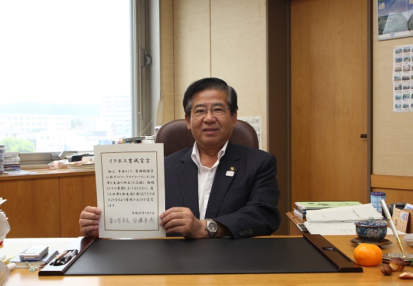 (写真)市長によるイクボス育成宣言