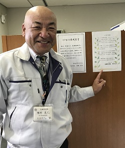 惟村危機管理監