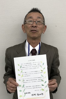 佐野課長