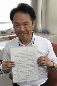 南里課長