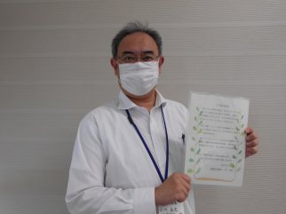 小川課長