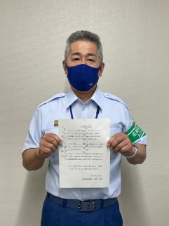 天野課長