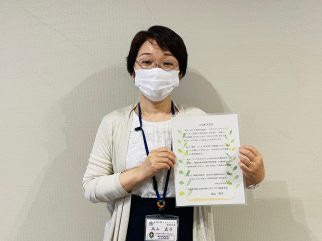 高山室長
