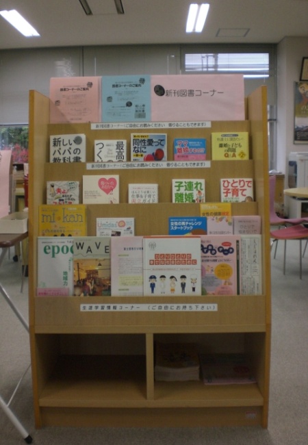 新刊図書コーナーの写真