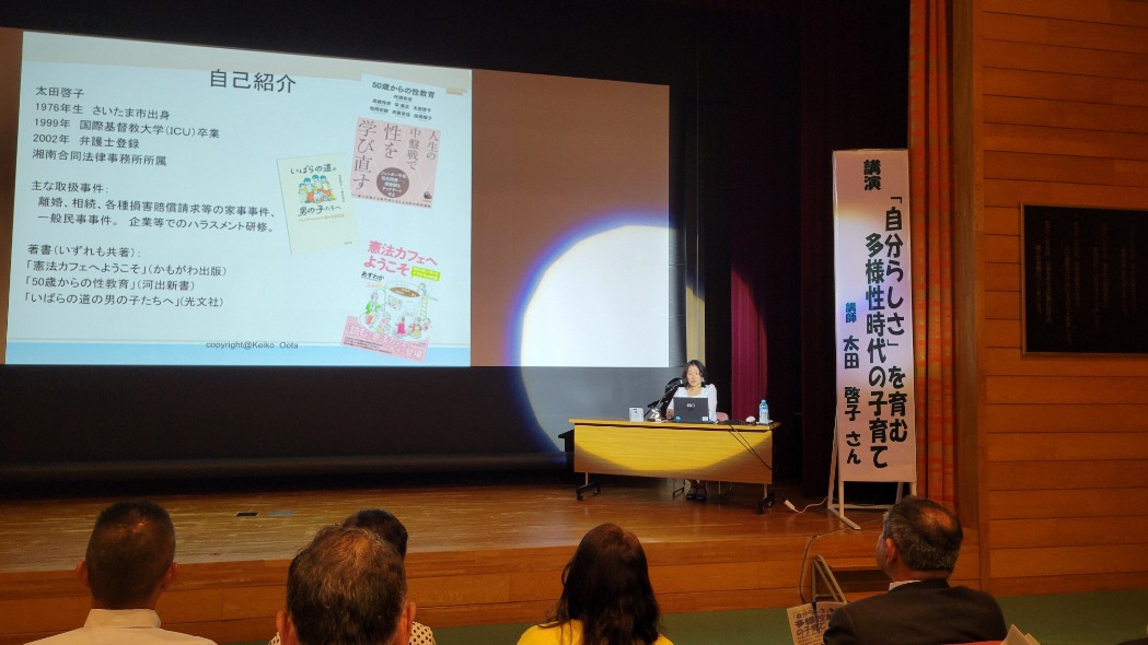 講演会写真1