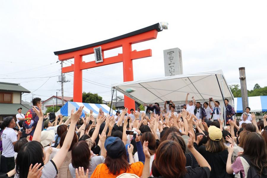 富士山世界遺産登録記念祭