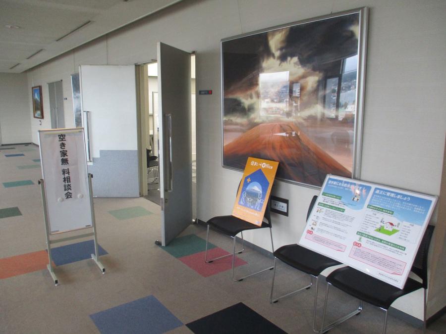 ワンストップ相談会会場