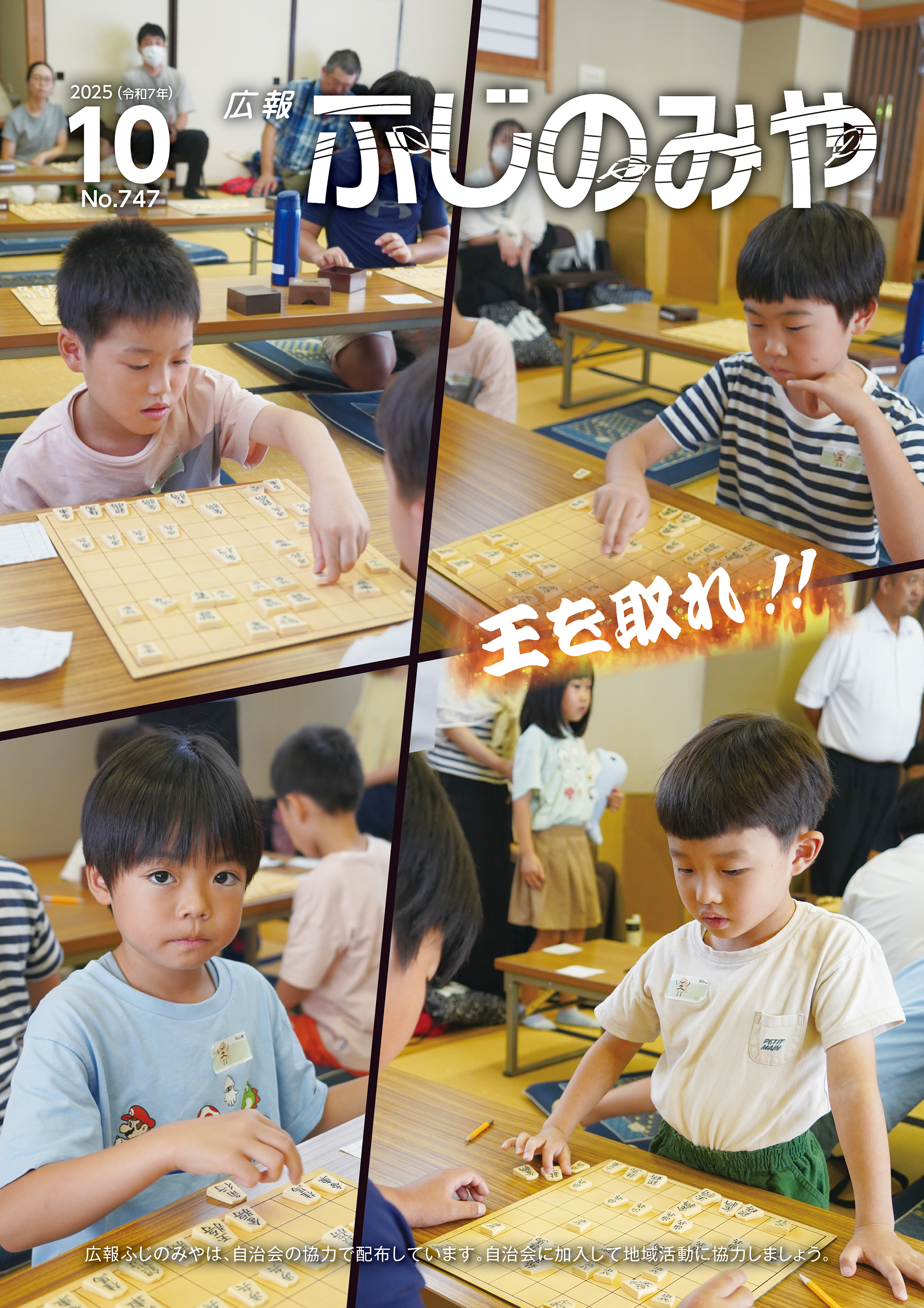 表紙