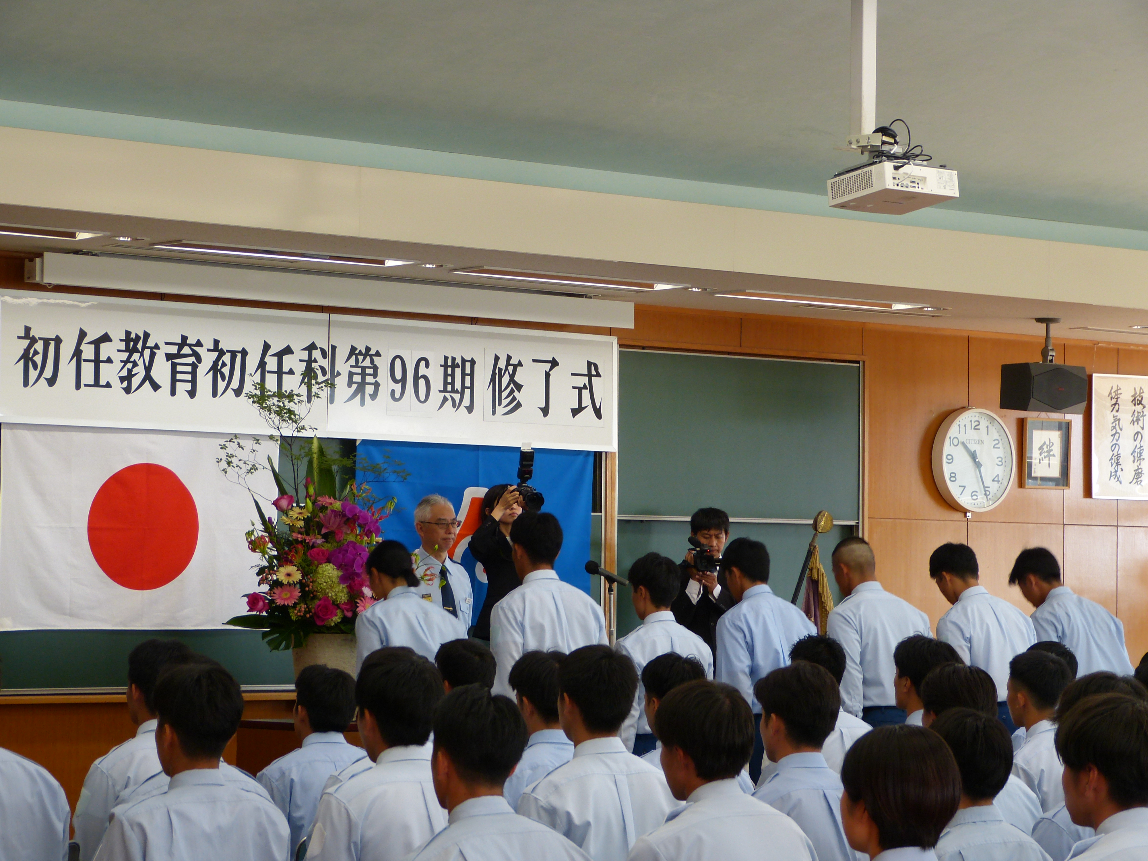 修了式2