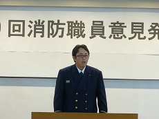意見発表会2