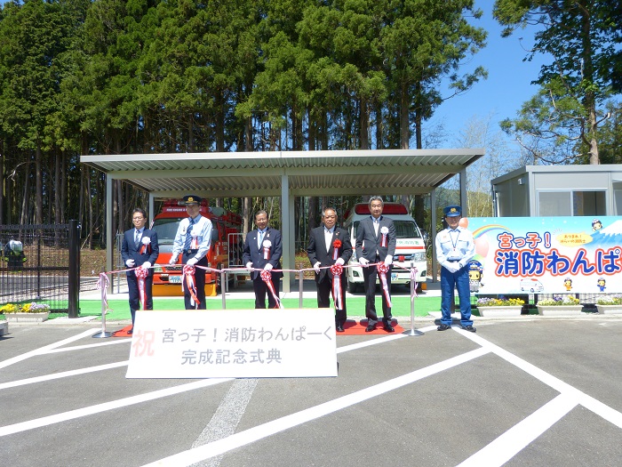 関係者によるテープカットの様子