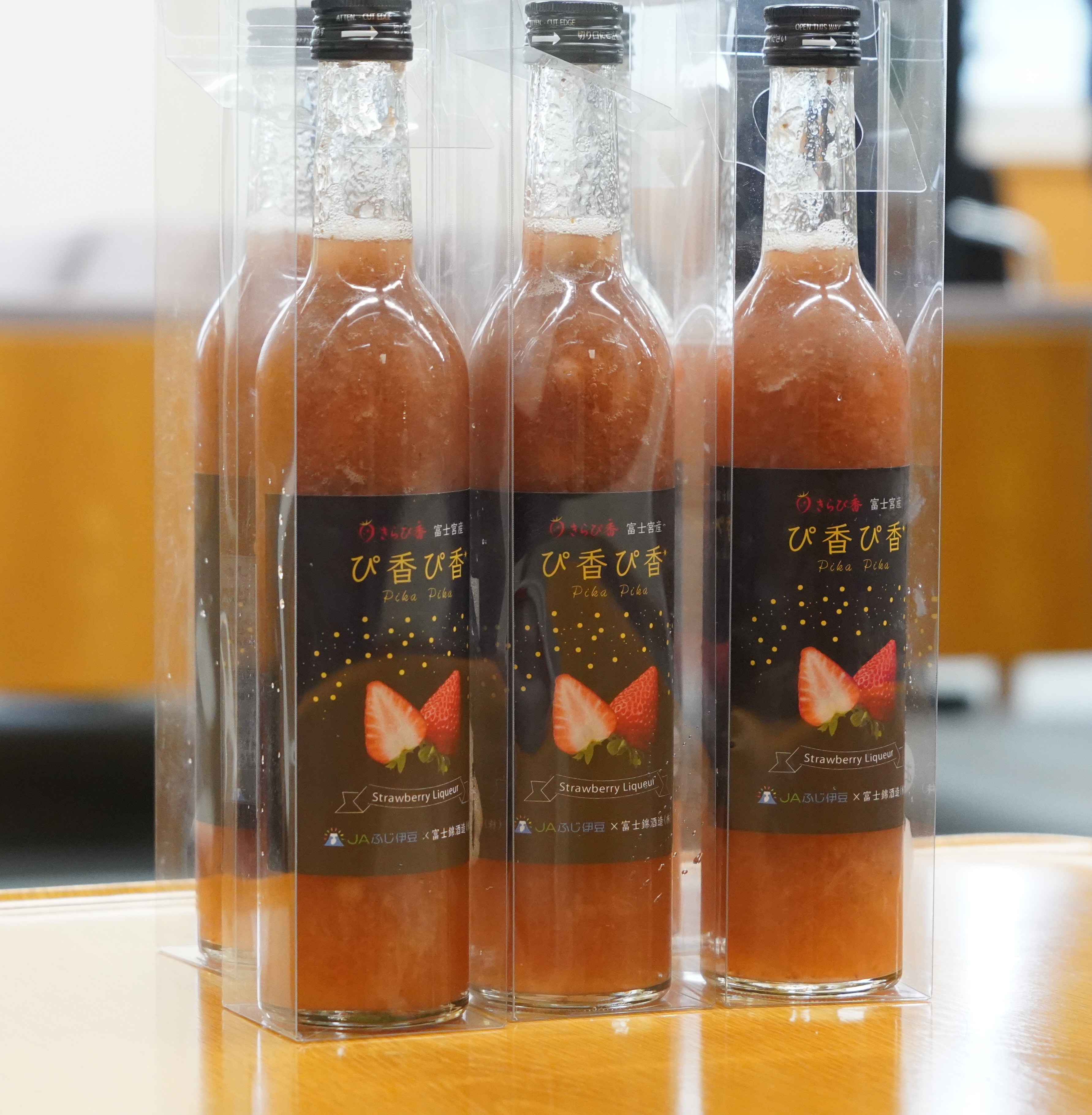 開発された新商品