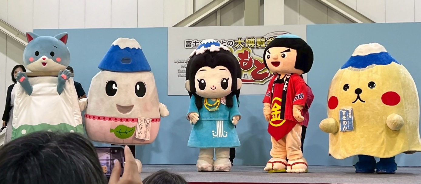 一堂に会するマスコットキャラクター