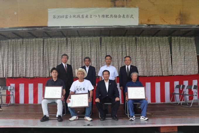 表彰式